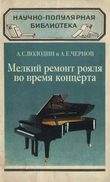 Мем, Ingrid Lovera Мем, Ingrid Lovera