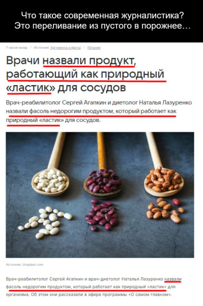 Мем