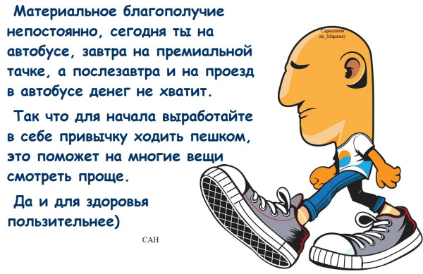 Мем, Александр САН Мем, Александр САН