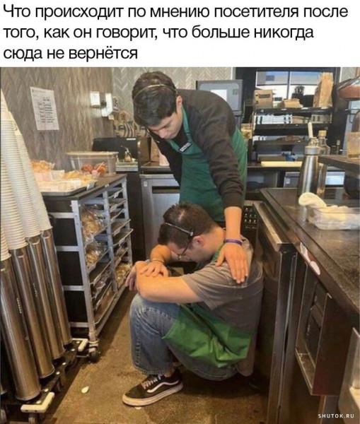 Мем: Именно так, Мемный Гений Мем: Именно так, Мемный Гений