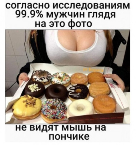 Мем Мем