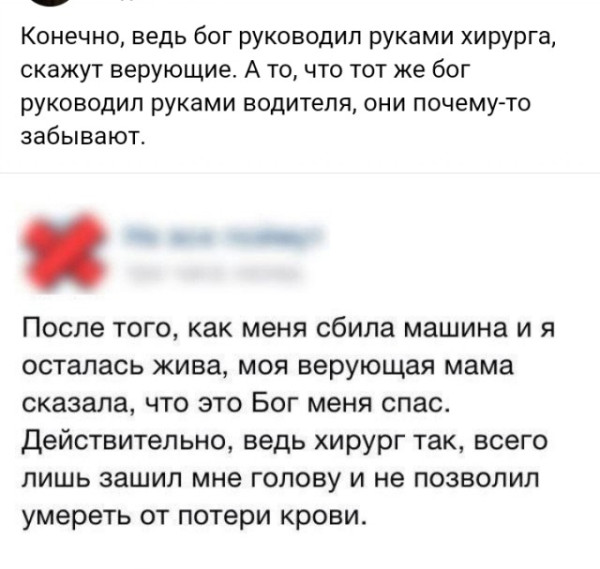 Мем Мем