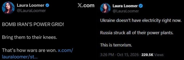 Мем