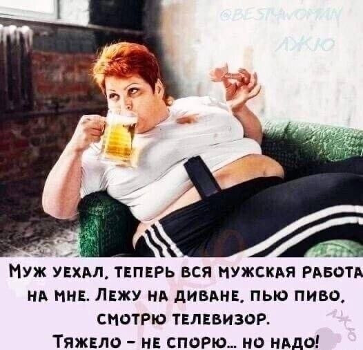 Мем, Ashmedai Мем, Ashmedai