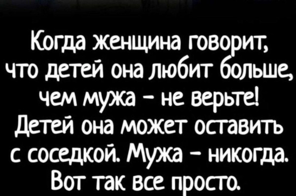 Мем, Ashmedai