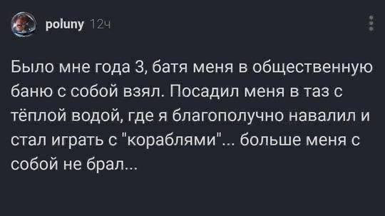 Мем, Ashmedai Мем, Ashmedai