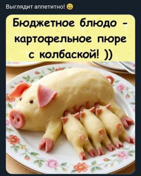 Мем, Алекс Гудков Мем, Алекс Гудков