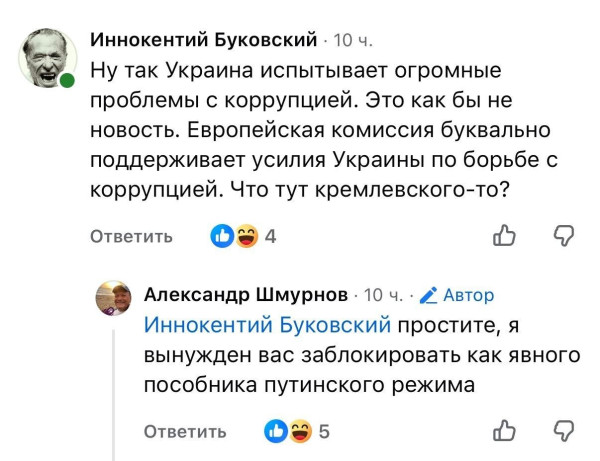 Мем, Максим Камерер Мем, Максим Камерер