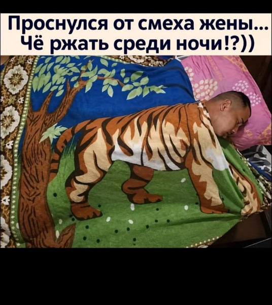 Мем, rodkom Мем, rodkom