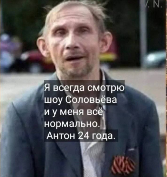 Мем, Ashmedai