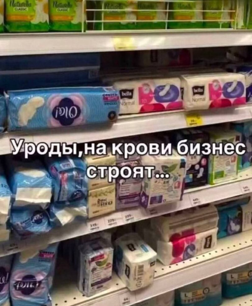 Мем, Ashmedai
