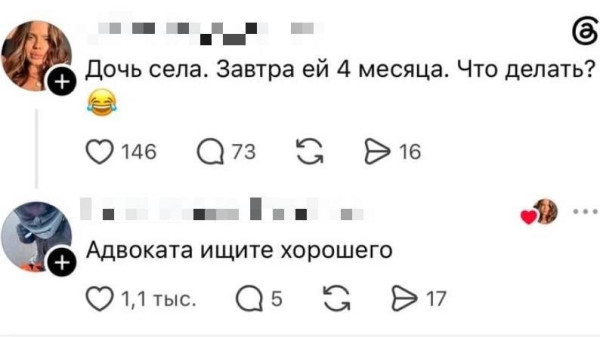 Мем, Ashmedai