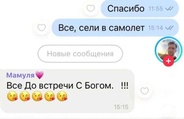 Мем, Ashmedai