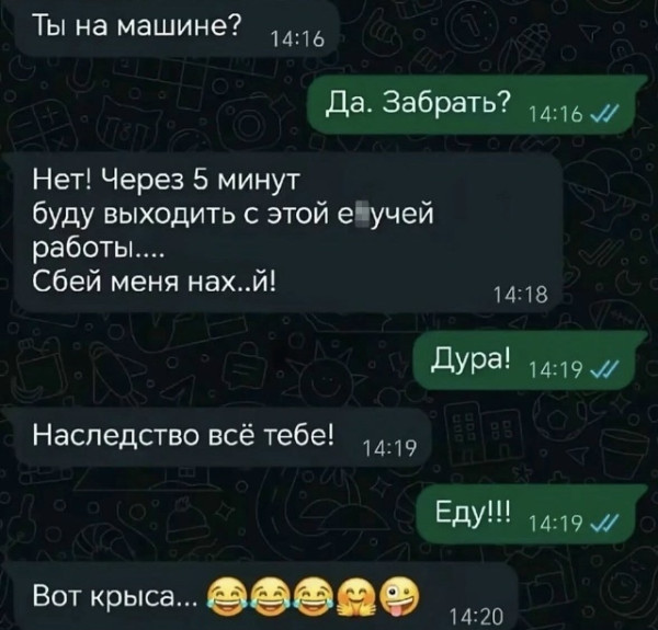 Мем