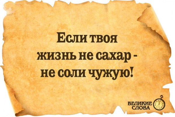 Мем, Алекс Гудков