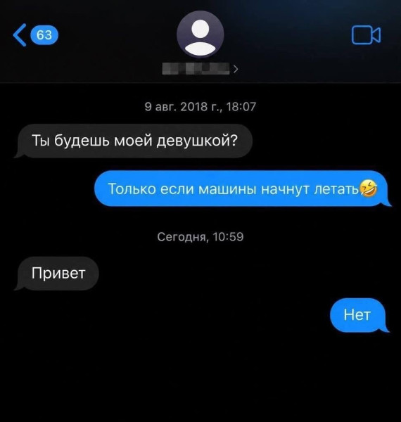 Мем, Hendry