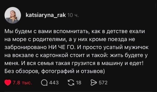 Мем, Hendry
