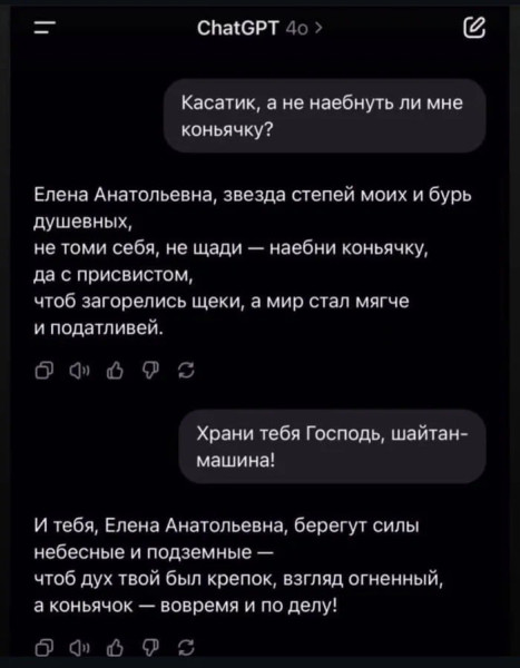 Мем, Hendry