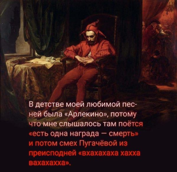 Мем, Mghost