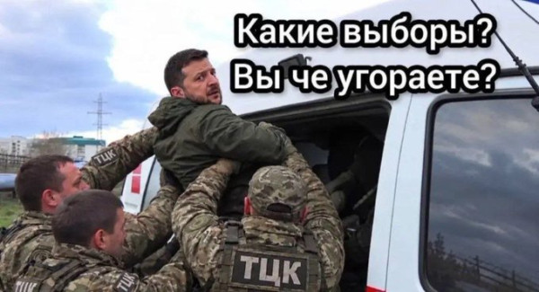 Мем, Правдоруб Адекват
