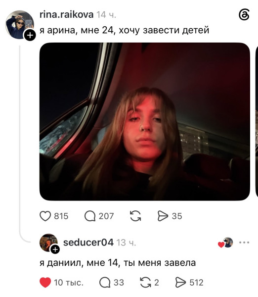Мем: Выведите кто нибудь парня, а то он заблудился