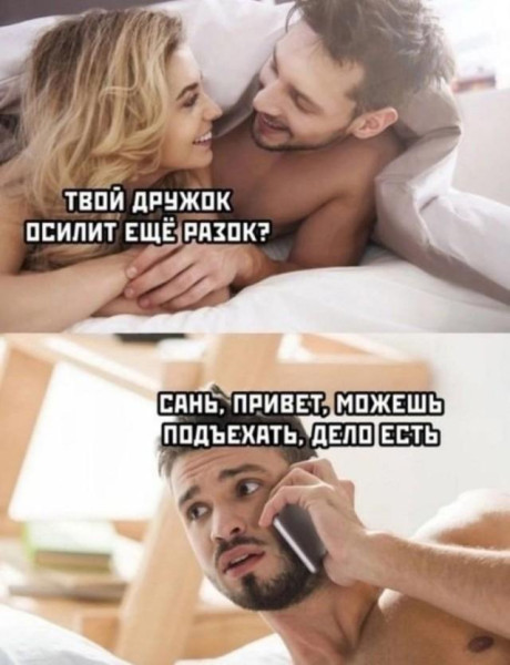Мем, Антиклептократ