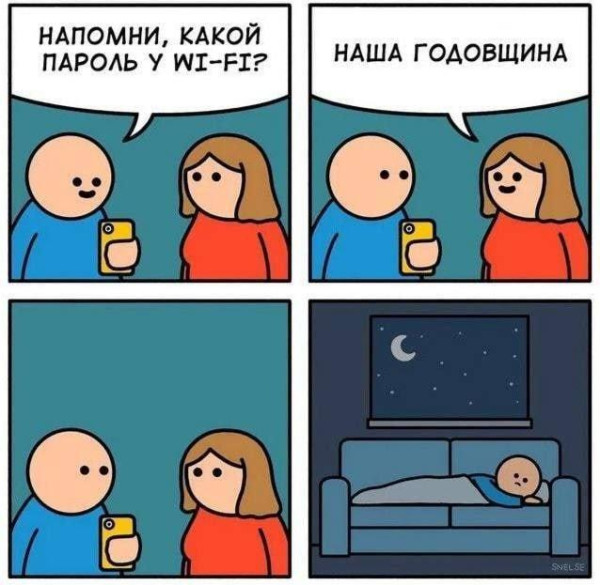 Мем, Антиклептократ