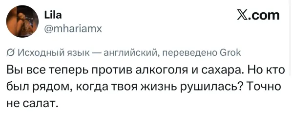 Мем, Bassplayer