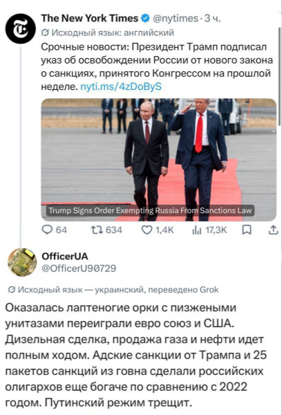 Мем, Максим Камерер