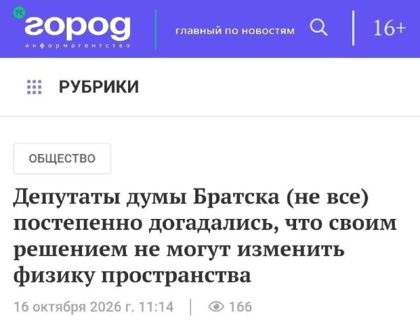 Мем, Diogenes Мем, Diogenes