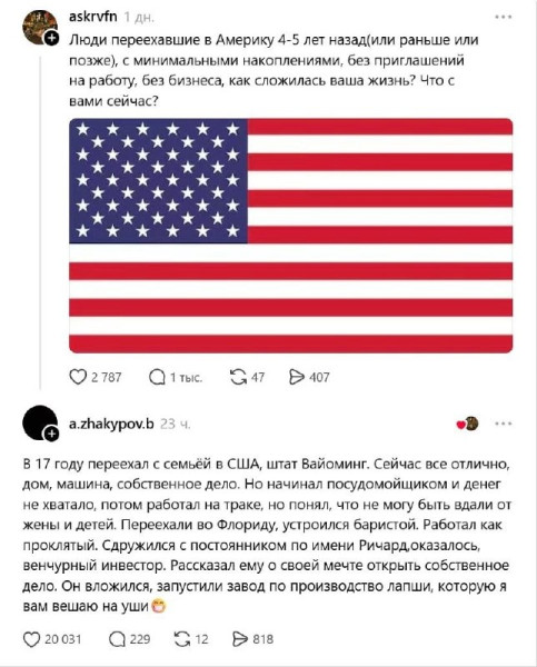 Мем, Diogenes Мем, Diogenes