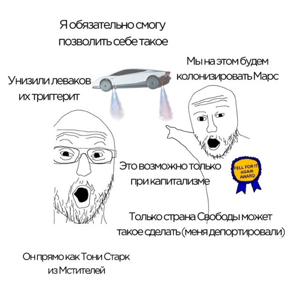 Мем, FDio Мем, FDio