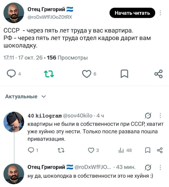 Мем, FDio Мем, FDio