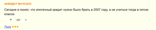 Мем, alexx__ka Мем, alexx__ka