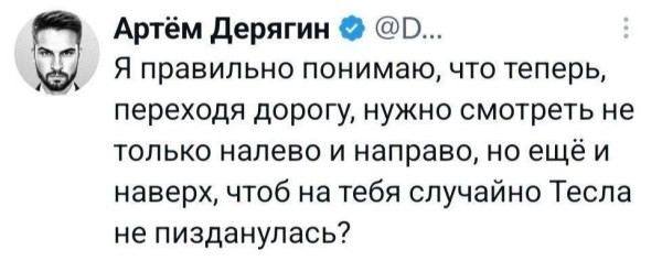 Мем, Mghost Мем, Mghost