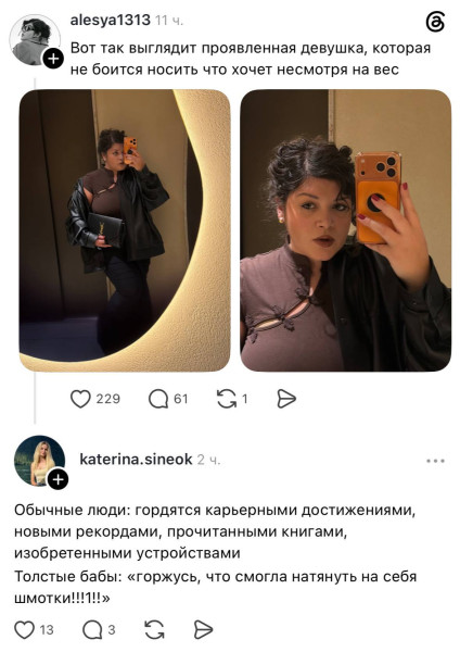 Мем, Mghost Мем, Mghost