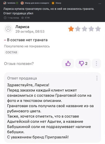 Мем, Mghost Мем, Mghost