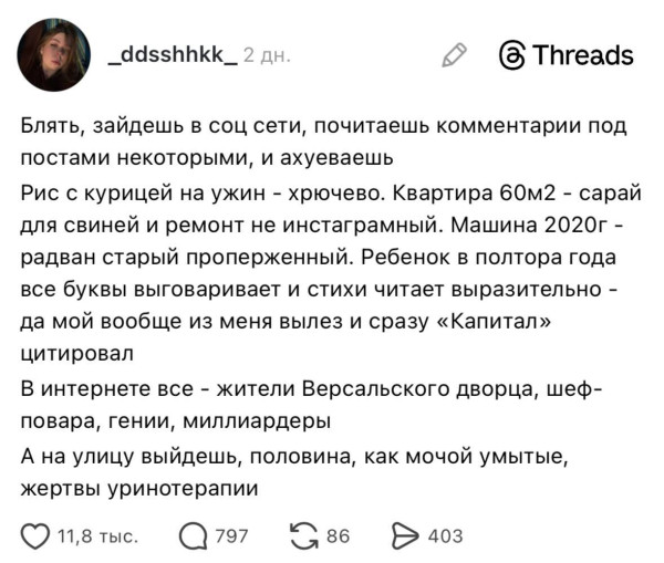 Мем, Mghost Мем, Mghost