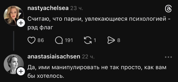 Мем, Mghost