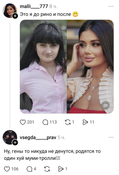 Мем, Mghost Мем, Mghost