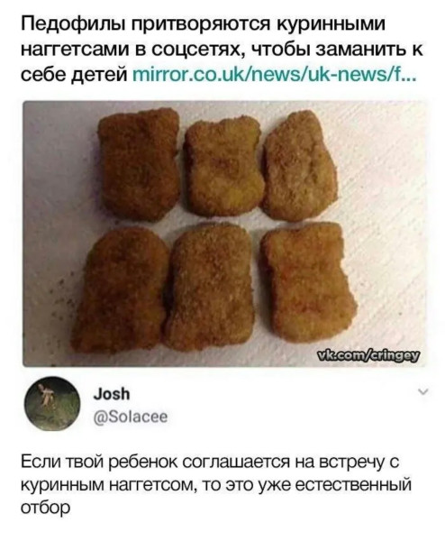 Мем, Bassplayer Мем, Bassplayer