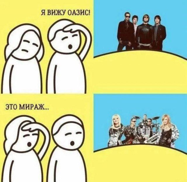 Мем: Где-то в пустыне, Антиклептократ