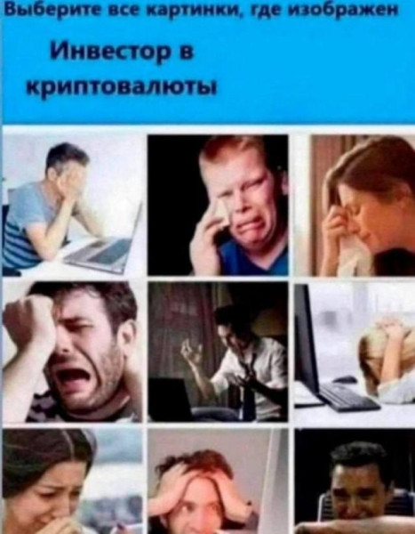 Мем: изображён, Антиклептократ