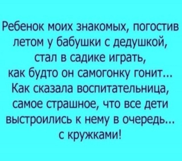 Мем, Ashmedai Мем, Ashmedai