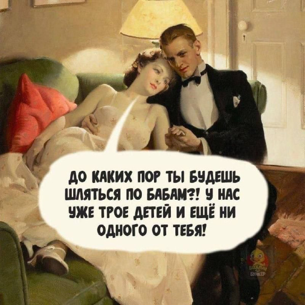 Мем, Ashmedai Мем, Ashmedai