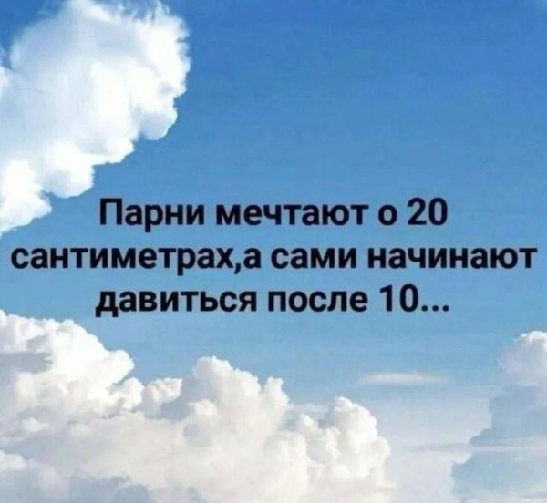 Мем, Ashmedai Мем, Ashmedai