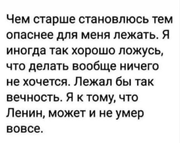 Мем, Ashmedai Мем, Ashmedai