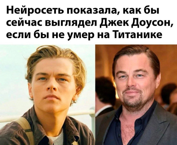 Мем, Ashmedai