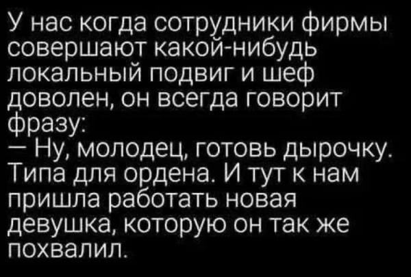 Мем, Ashmedai Мем, Ashmedai