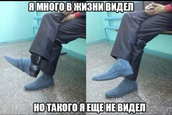 Мем, Bassplayer Мем, Bassplayer